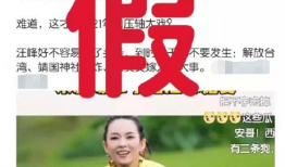 汪峰吃瓜爆料视频播放,揭秘娱乐圈幕后真相